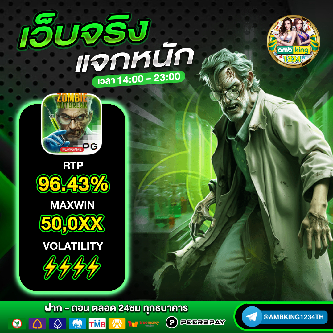 เว็บพนัน มาตรฐาน ฝากถอน ไม่มี ขั้นต่ำ - แบนเนอร์โปรโมชั่น