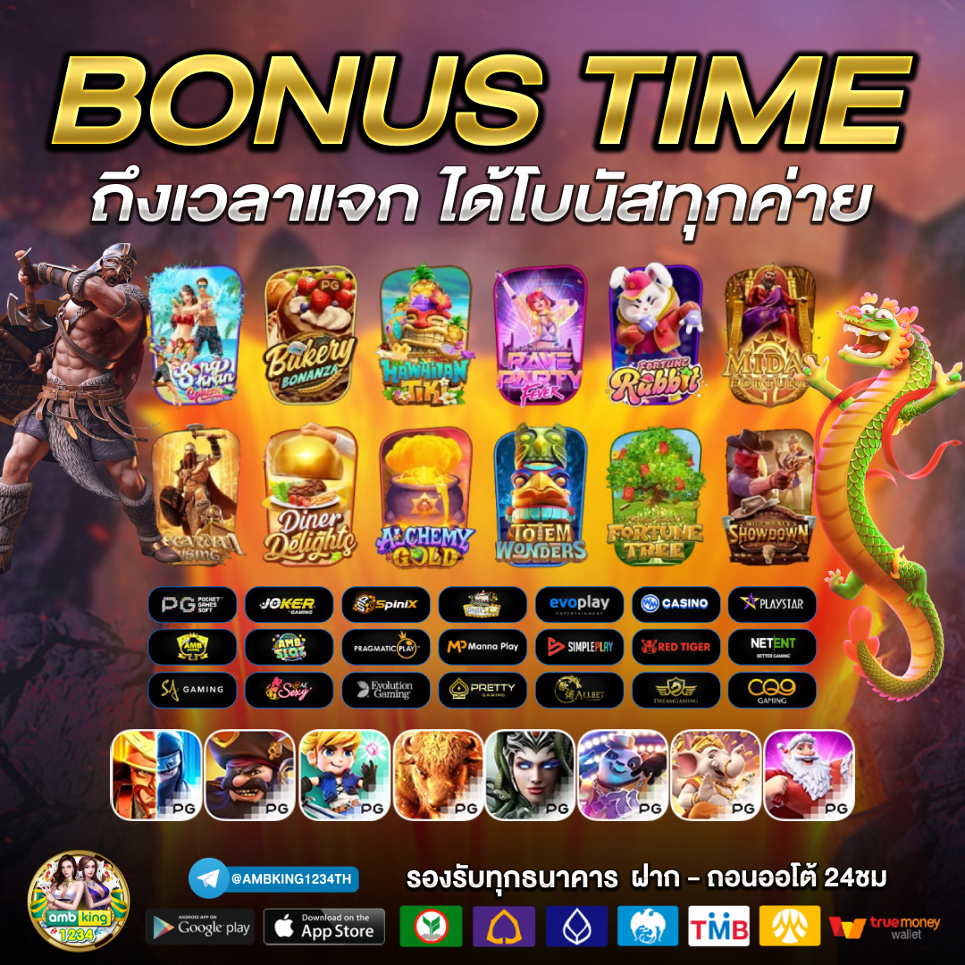 สล็อต 777 เว็บตรงวอเลท - แบนเนอร์โปรโมชั่น