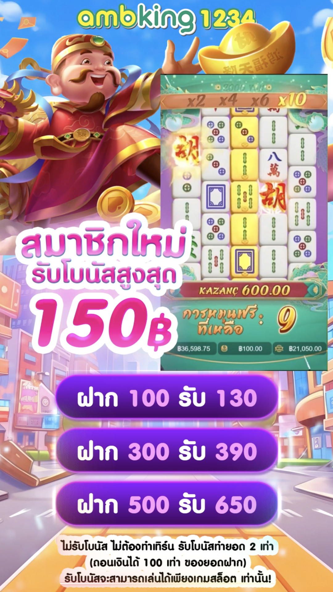 8888 สล็อต - แบนเนอร์โปรโมชั่น