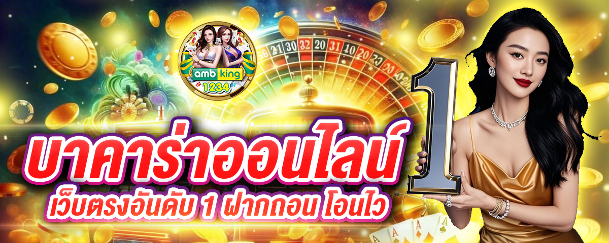 pg slot 999 - แบนเนอร์โปรโมชั่น