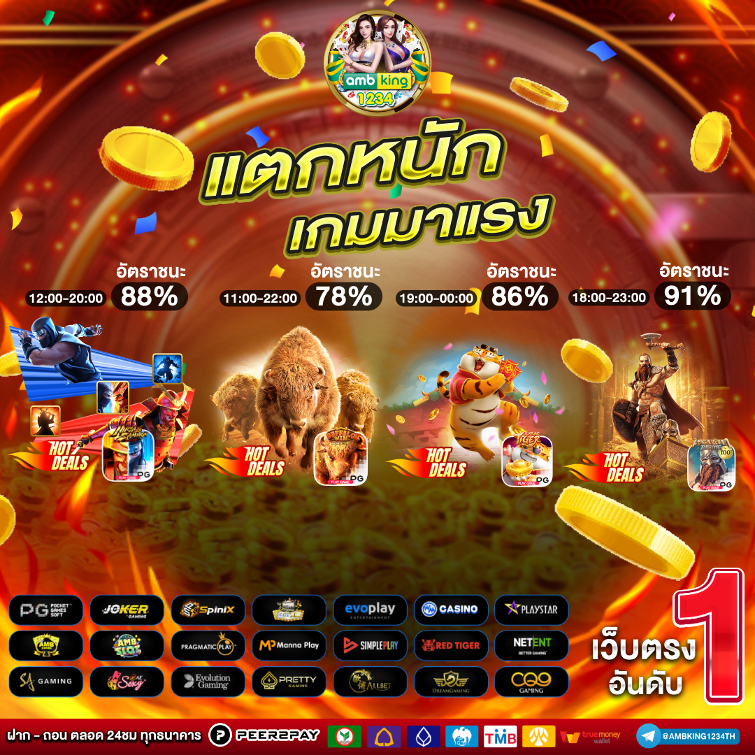 auto slot - แบนเนอร์โปรโมชั่น