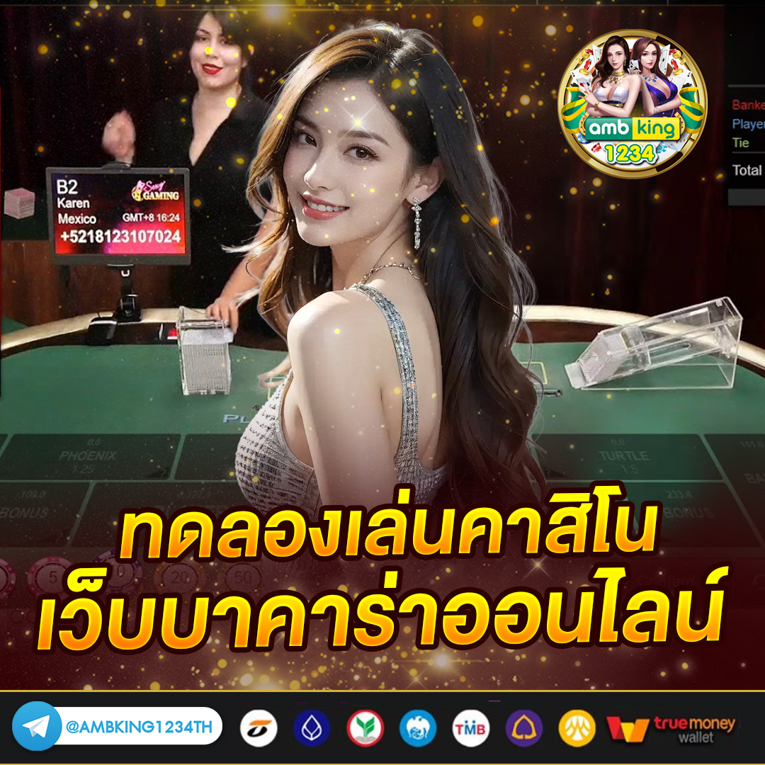 สล็อตเว็บตรงวอเลท ไม่มีขั้นต่ํา - แบนเนอร์โปรโมชั่น