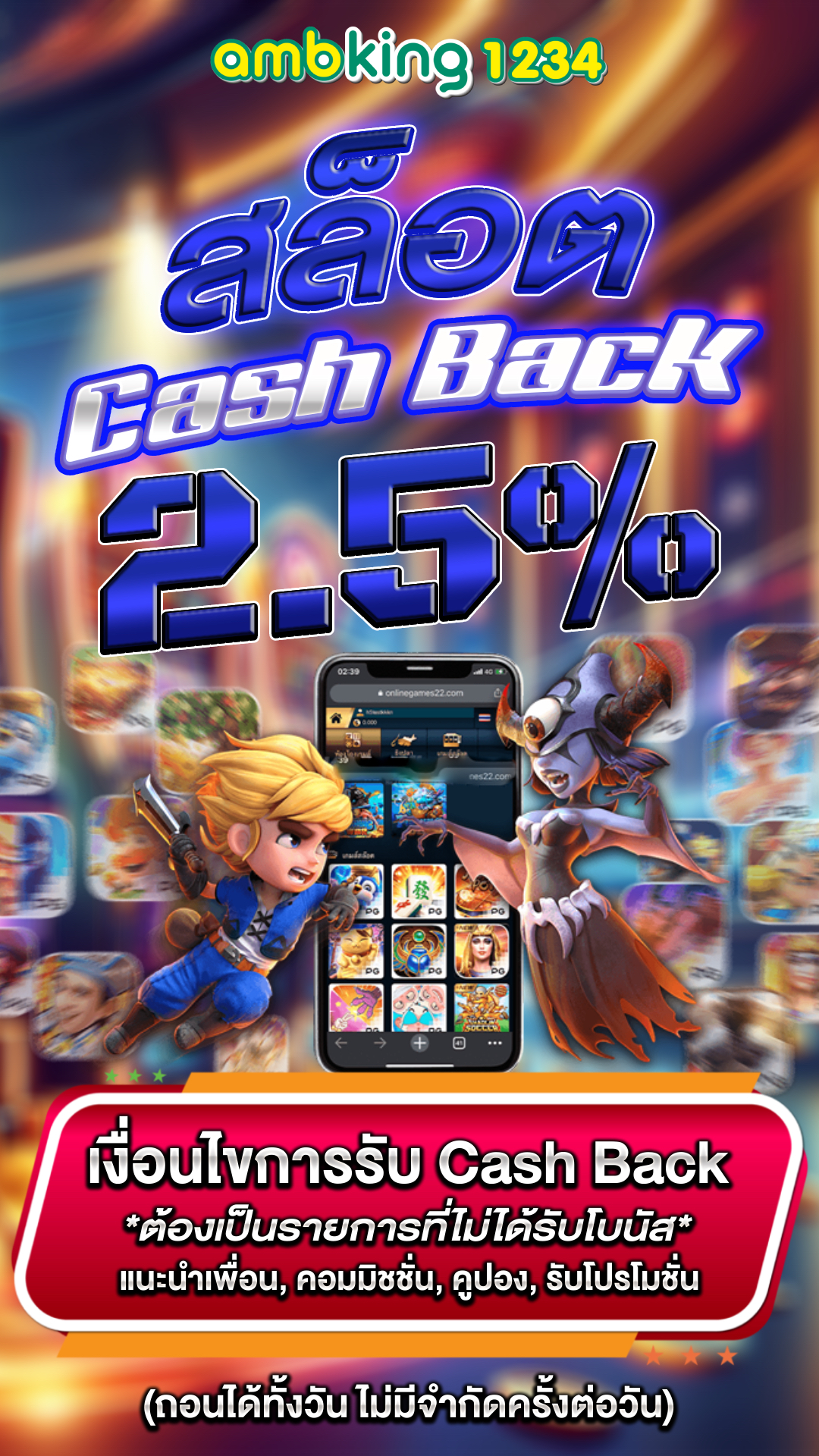 สล็อต วอเลท777 - แบนเนอร์โปรโมชั่น