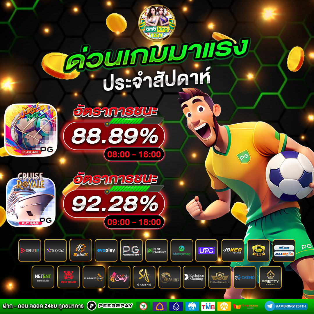 pg slot วอลเล็ต - แบนเนอร์โปรโมชั่น