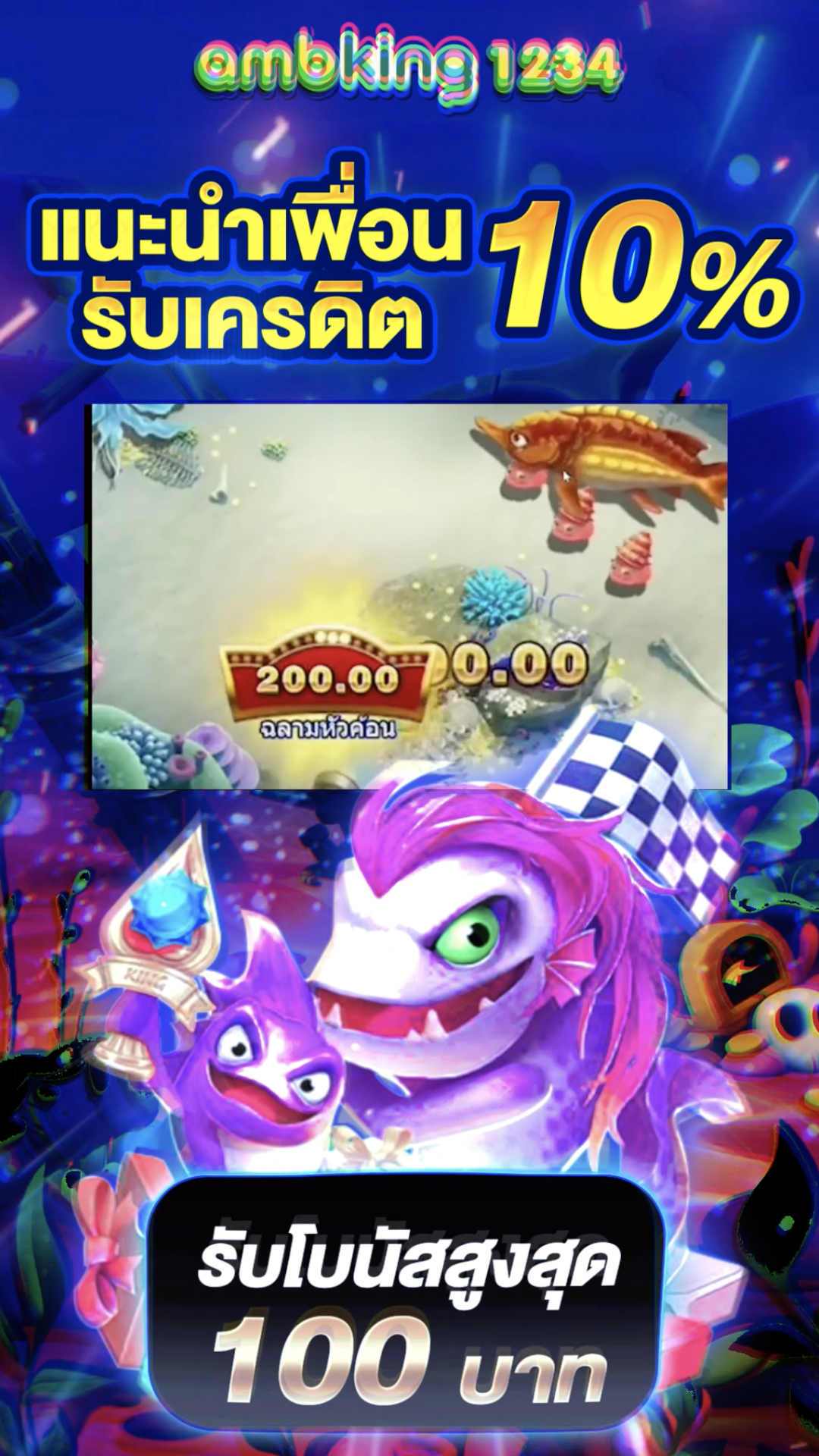 เว็บ สล็อตแตกดีๆ - แบนเนอร์โปรโมชั่น