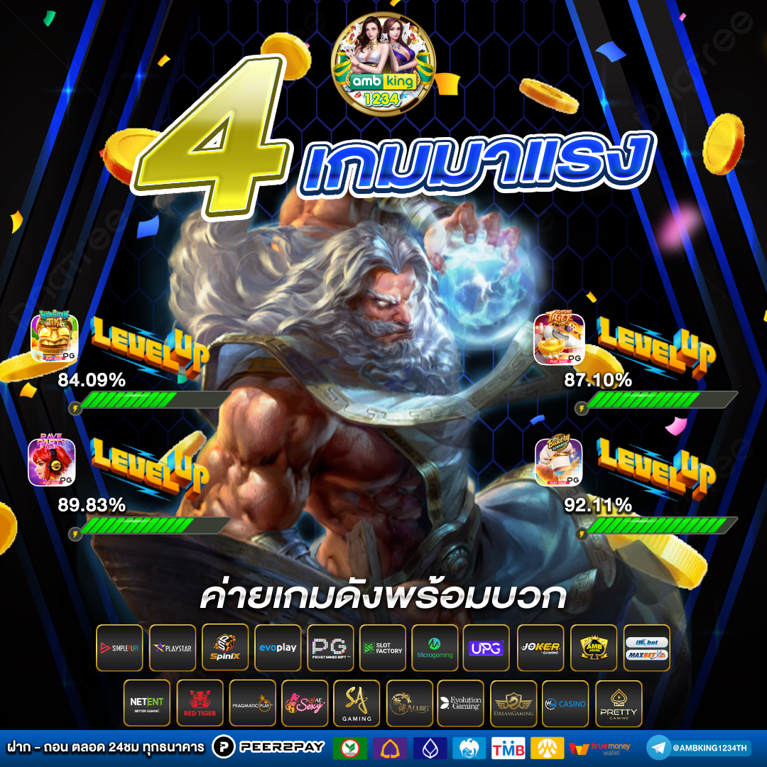 คาสิโน 777 - แบนเนอร์โปรโมชั่น