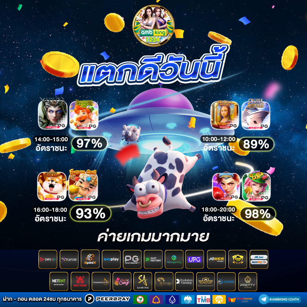 สล็อตเว็บใหญ่เว็บตรงที่สุด - แบนเนอร์โปรโมชั่น