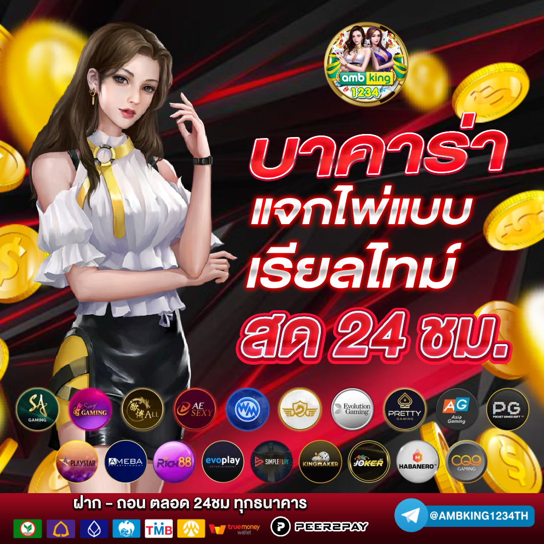 slot usa - แบนเนอร์โปรโมชั่น