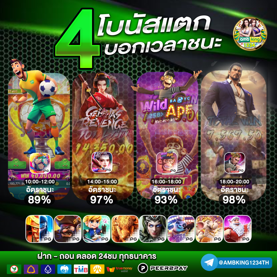 slot auto wallet เข้าสู่ระบบ - แบนเนอร์โปรโมชั่น