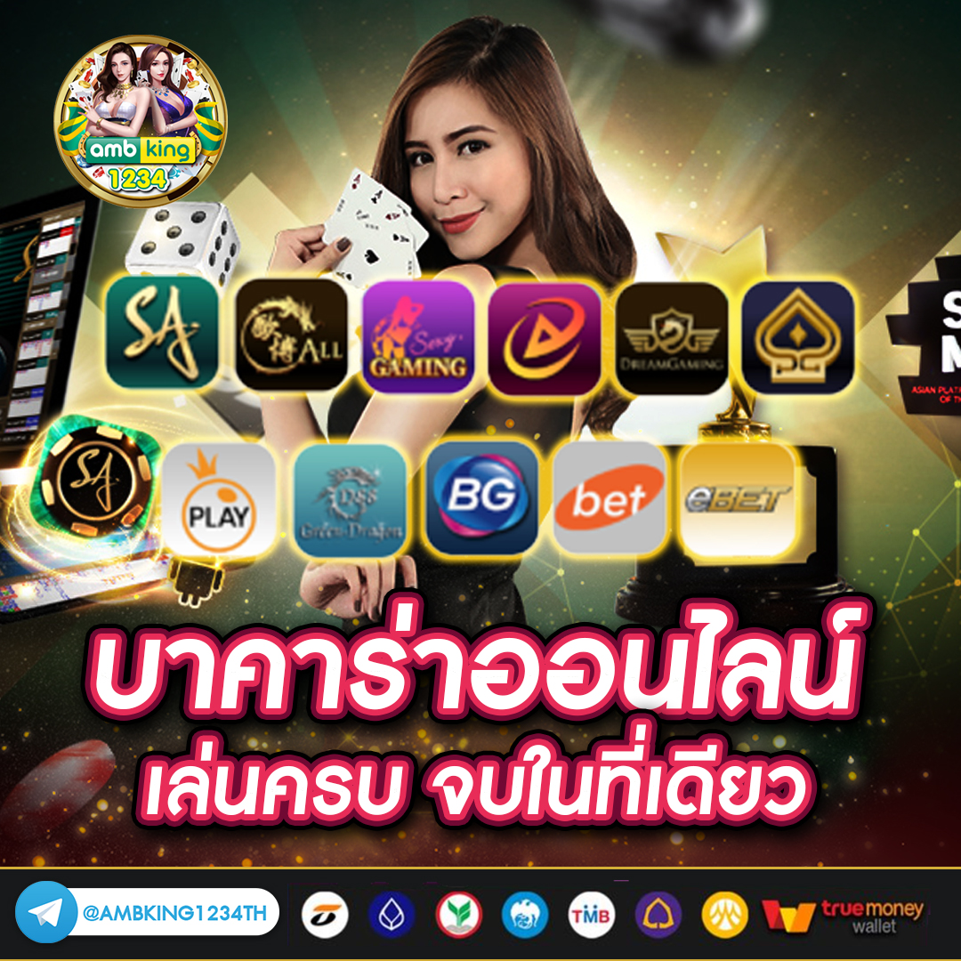 true money wallet สล็อต ฝาก 9 รับ 100 ล่าสุด 2023 - แบนเนอร์โปรโมชั่น
