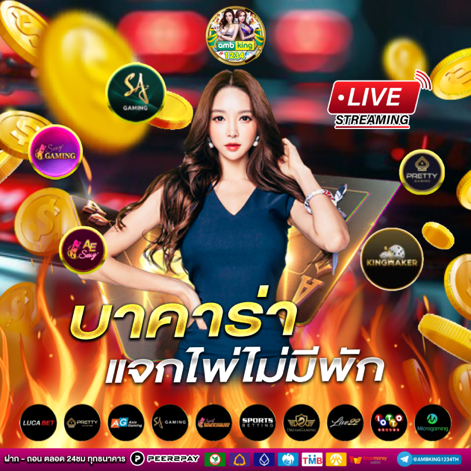 สมัคร สล็อต วอ ล เล็ ต ไม่มีขั้นต่ํา - แบนเนอร์โปรโมชั่น