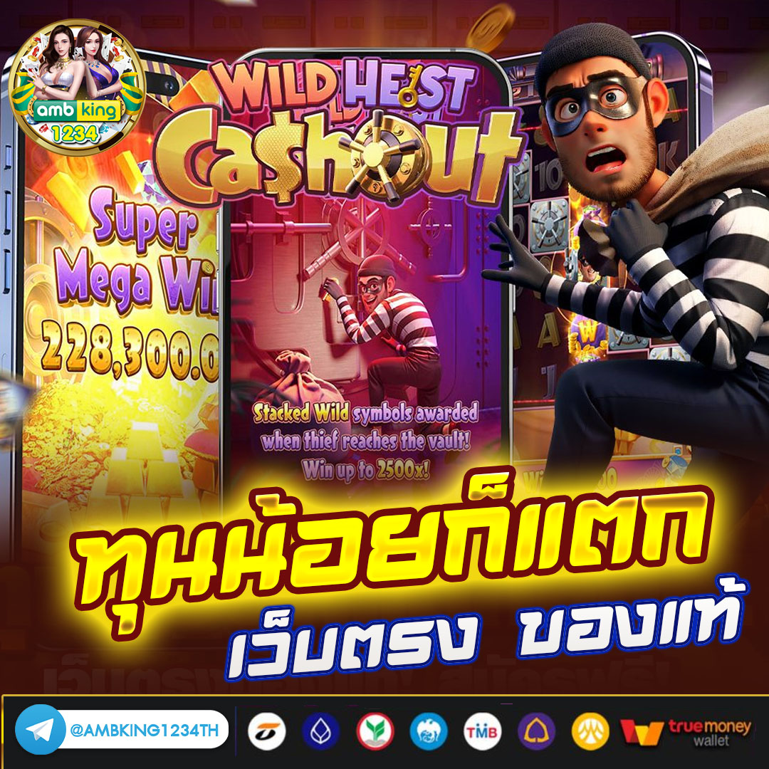 สมัครเว็บสล็อตเว็บตรง - แบนเนอร์โปรโมชั่น