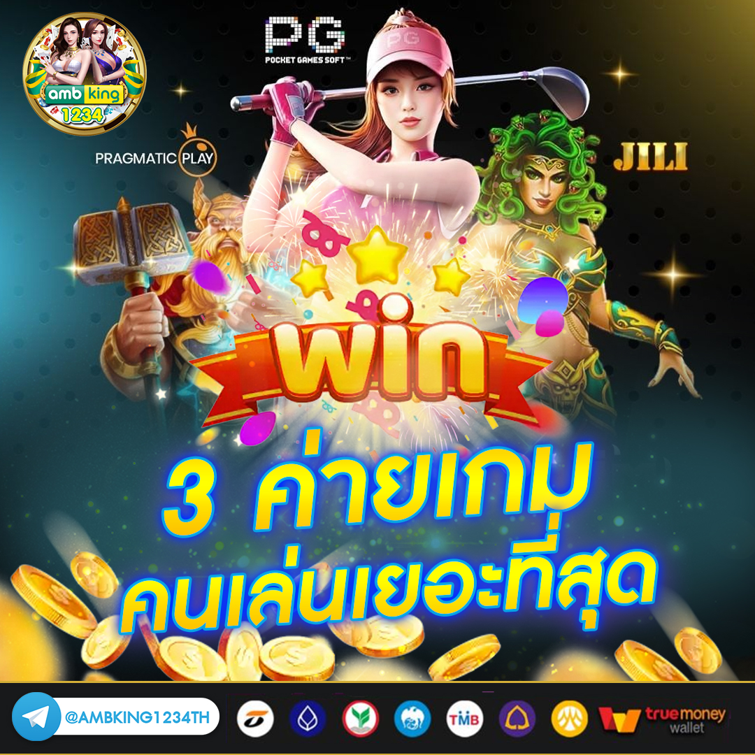 เว็บฝากถอนผ่านวอลเล็ต - แบนเนอร์โปรโมชั่น