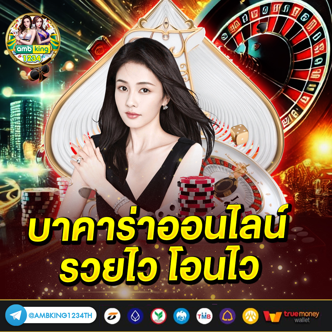 เว็บพนันออนไลน์วอเลท - แบนเนอร์โปรโมชั่น