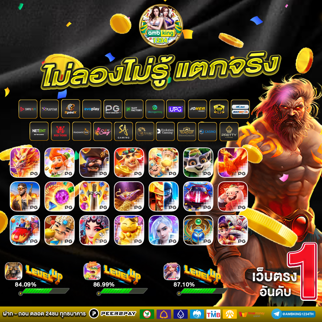 สล็อตเว็บตรง 100 วอ เลท - แบนเนอร์โปรโมชั่น