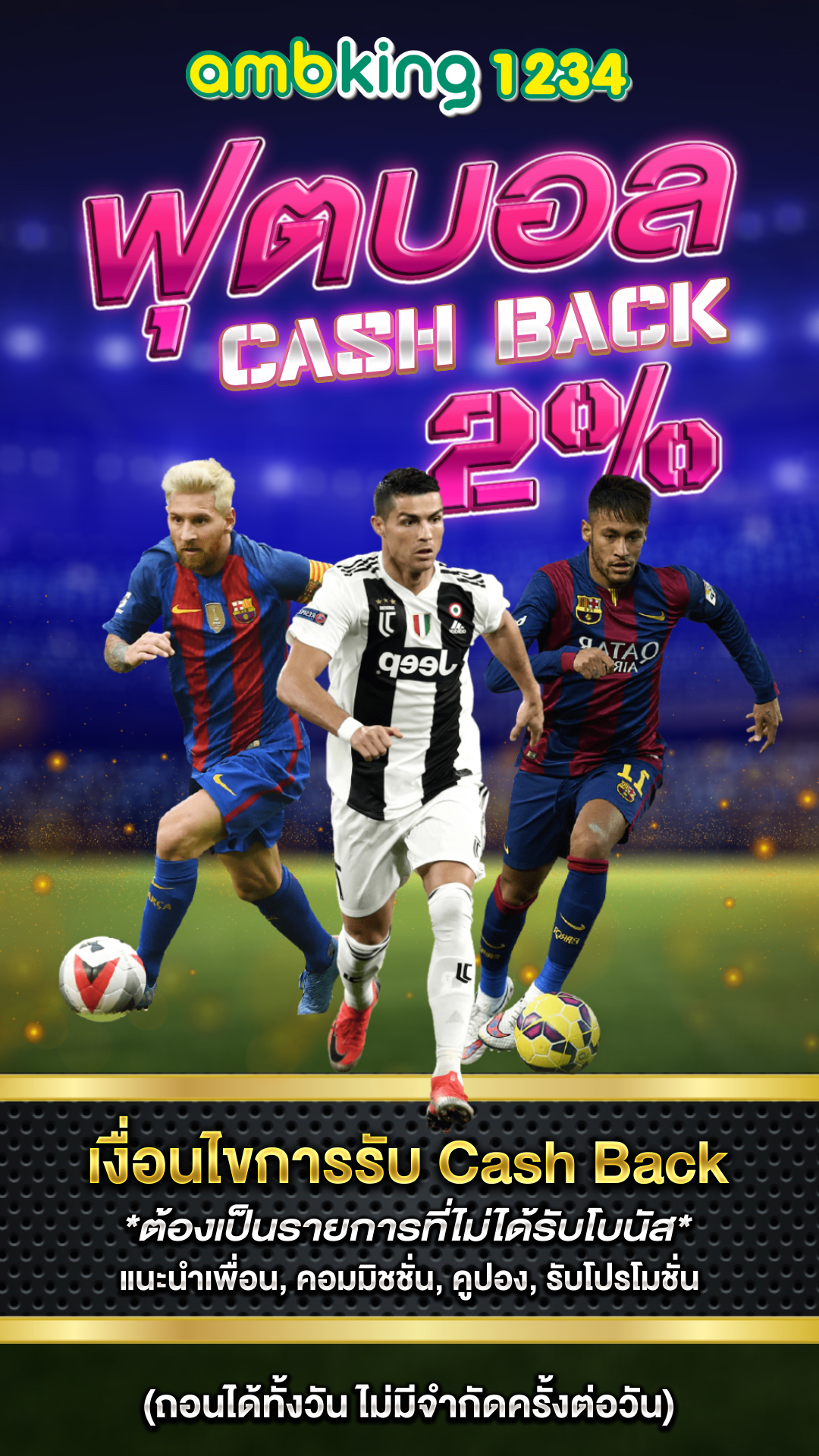 เกมสล็อต333 - แบนเนอร์โปรโมชั่น