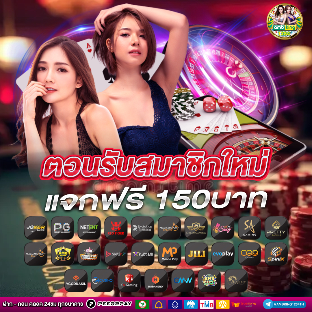 สล็อตฝากถอนผ่านวอเลท - แบนเนอร์โปรโมชั่น