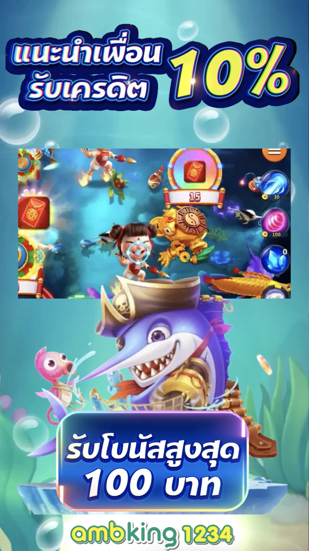 เกมสล็อตรับวอลเลท - แบนเนอร์โปรโมชั่น