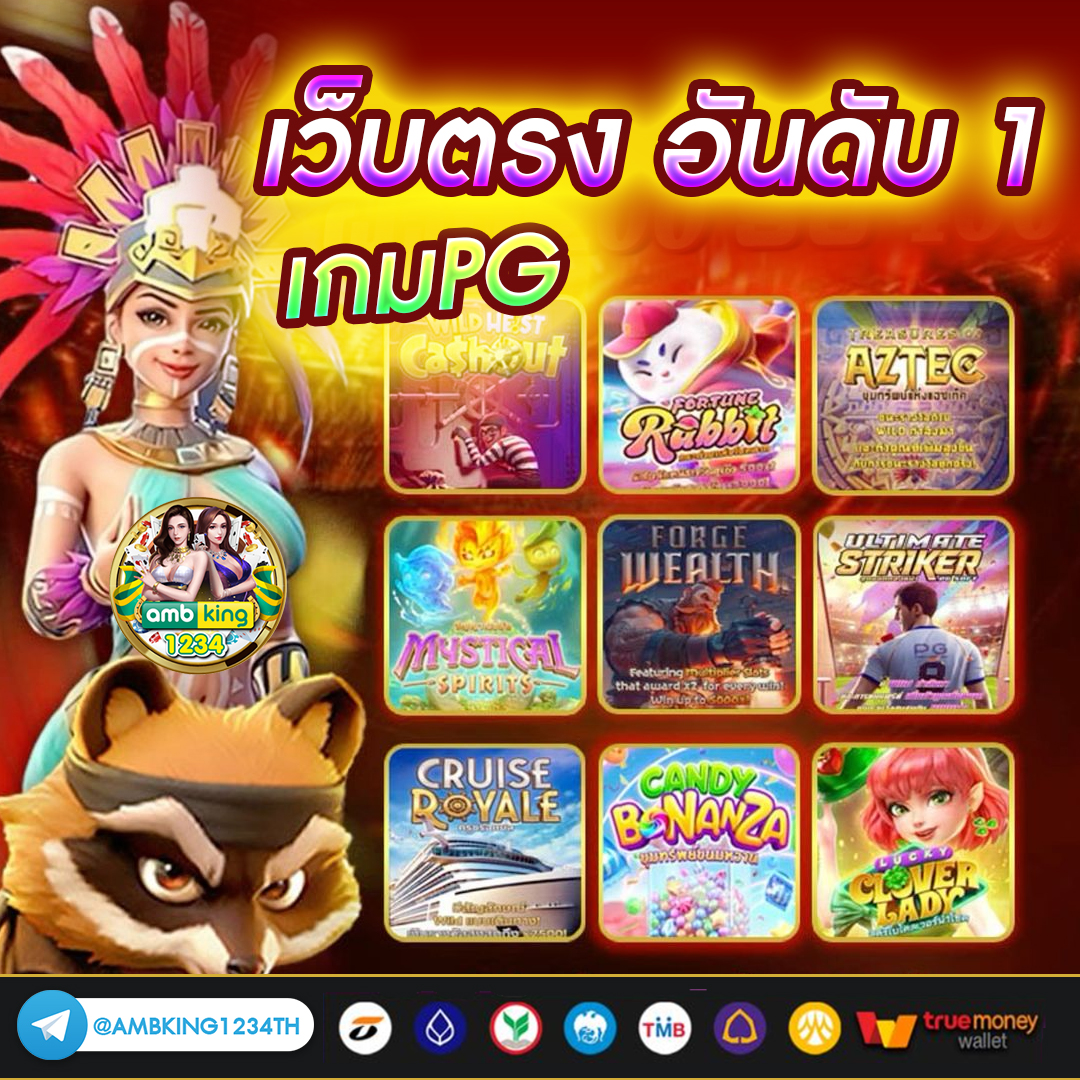 เว็บสล็อตใหญ่ ๆ เว็บตรง - แบนเนอร์โปรโมชั่น