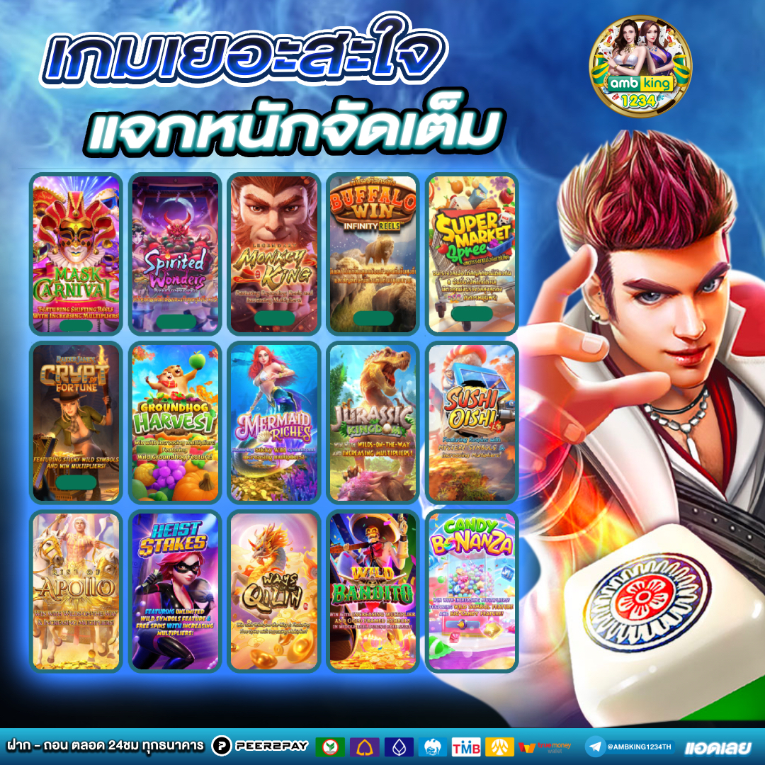 เว็บ ฝาก-ถอน ขั้น ต่ํา 1 บาท วอ เลท - แบนเนอร์โปรโมชั่น