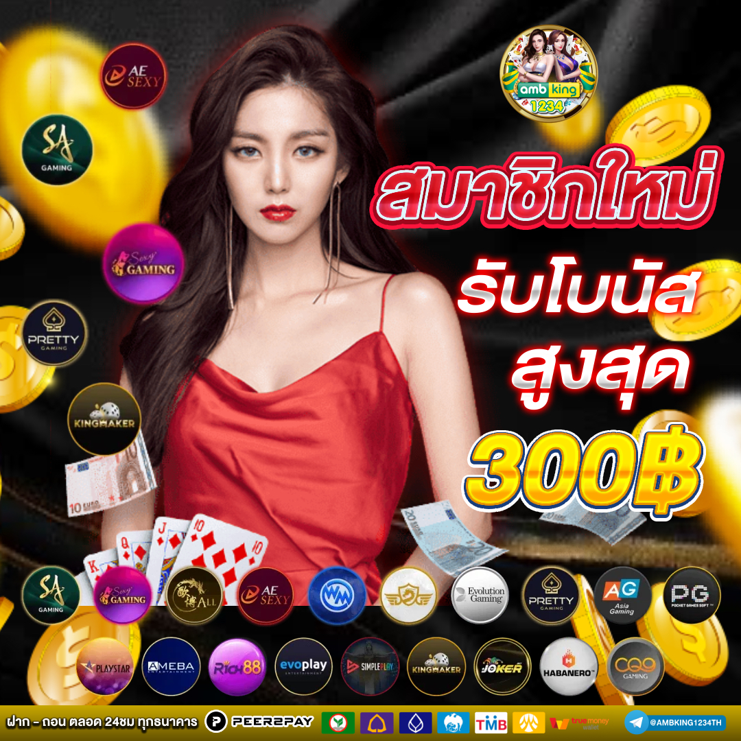 สล็อต true wallet - แบนเนอร์โปรโมชั่น