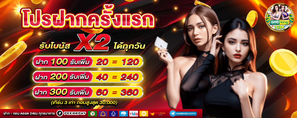777 thai casino slot - แบนเนอร์โปรโมชั่น