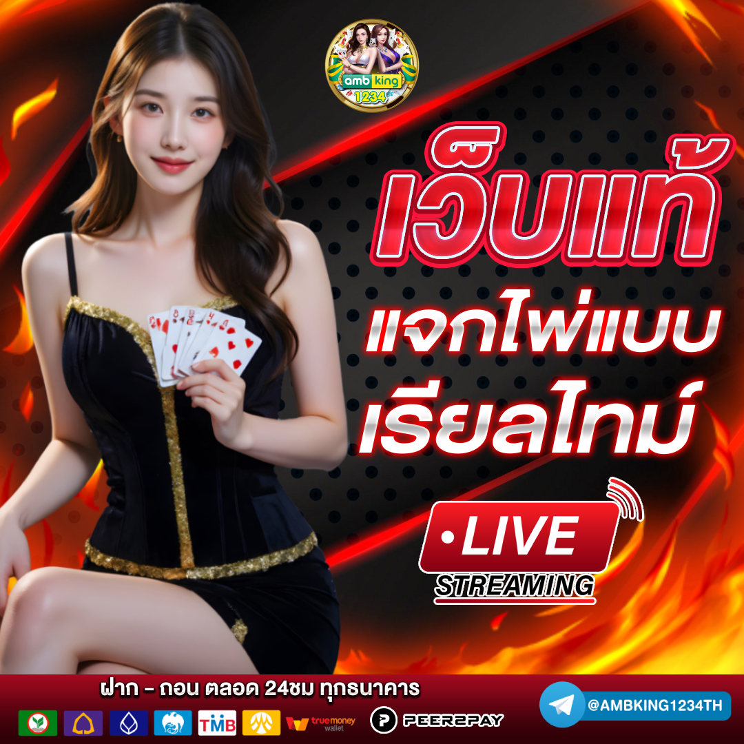 สล็อตได้เงินง่าย - แบนเนอร์โปรโมชั่น