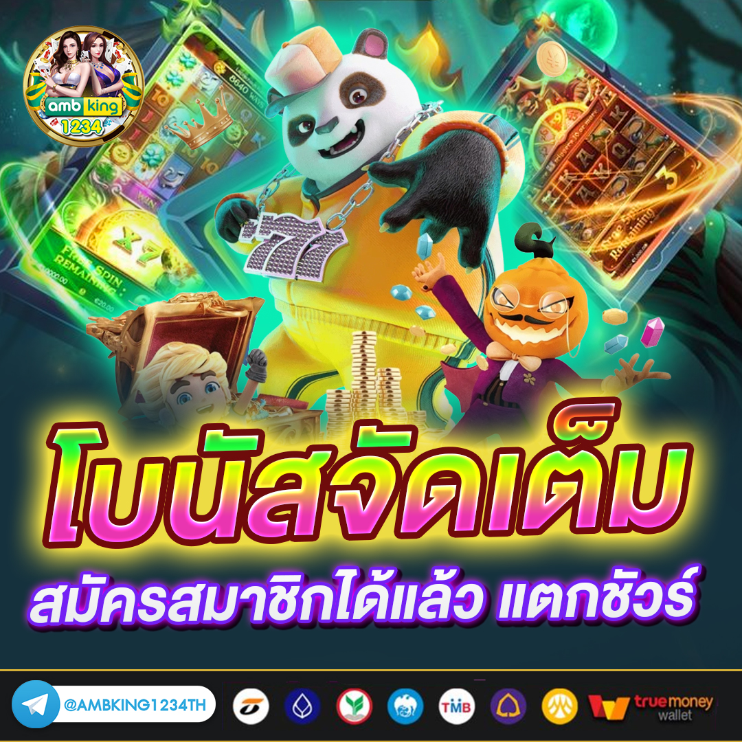g2gสล็อตเว็บตรง - แบนเนอร์โปรโมชั่น