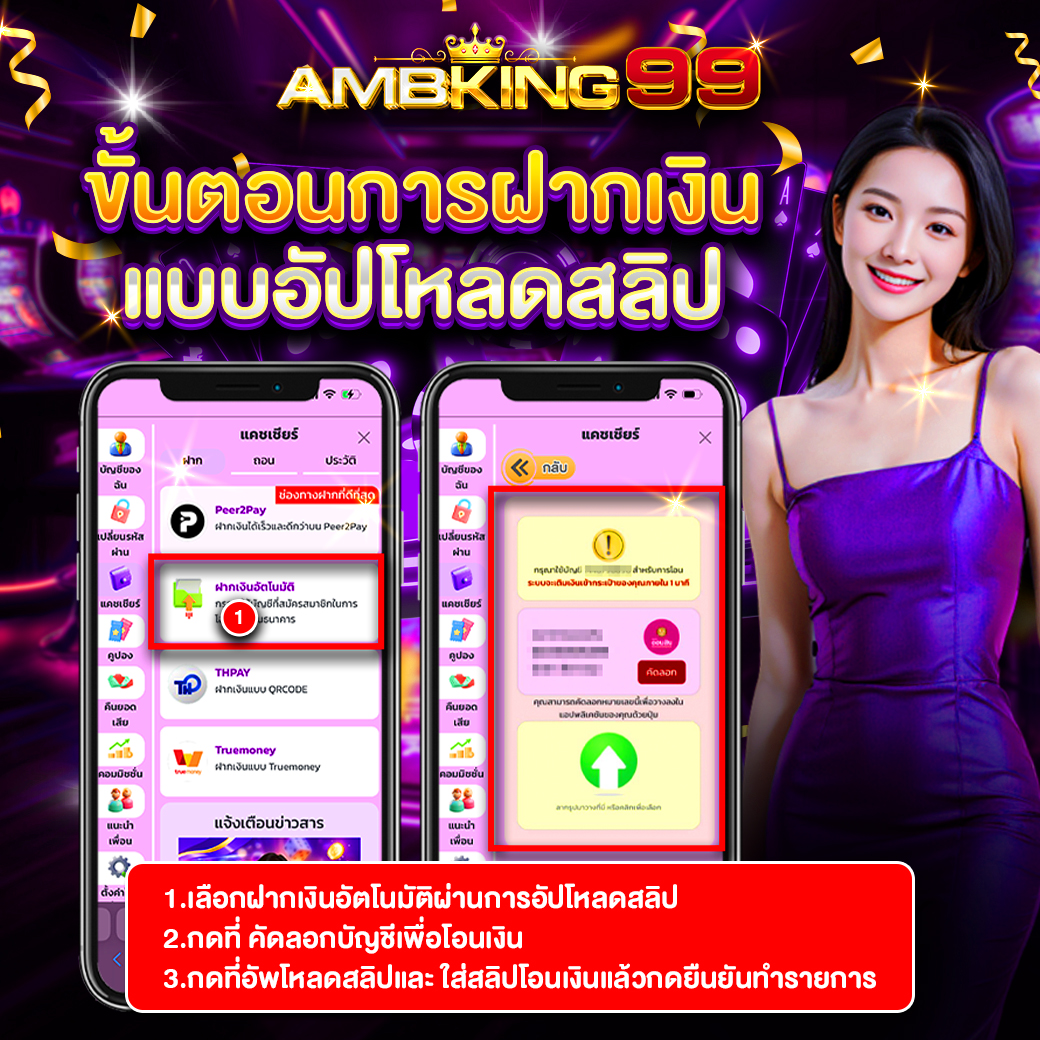 สล็อตเครดิตฟรีวอลเลท - แบนเนอร์โปรโมชั่น