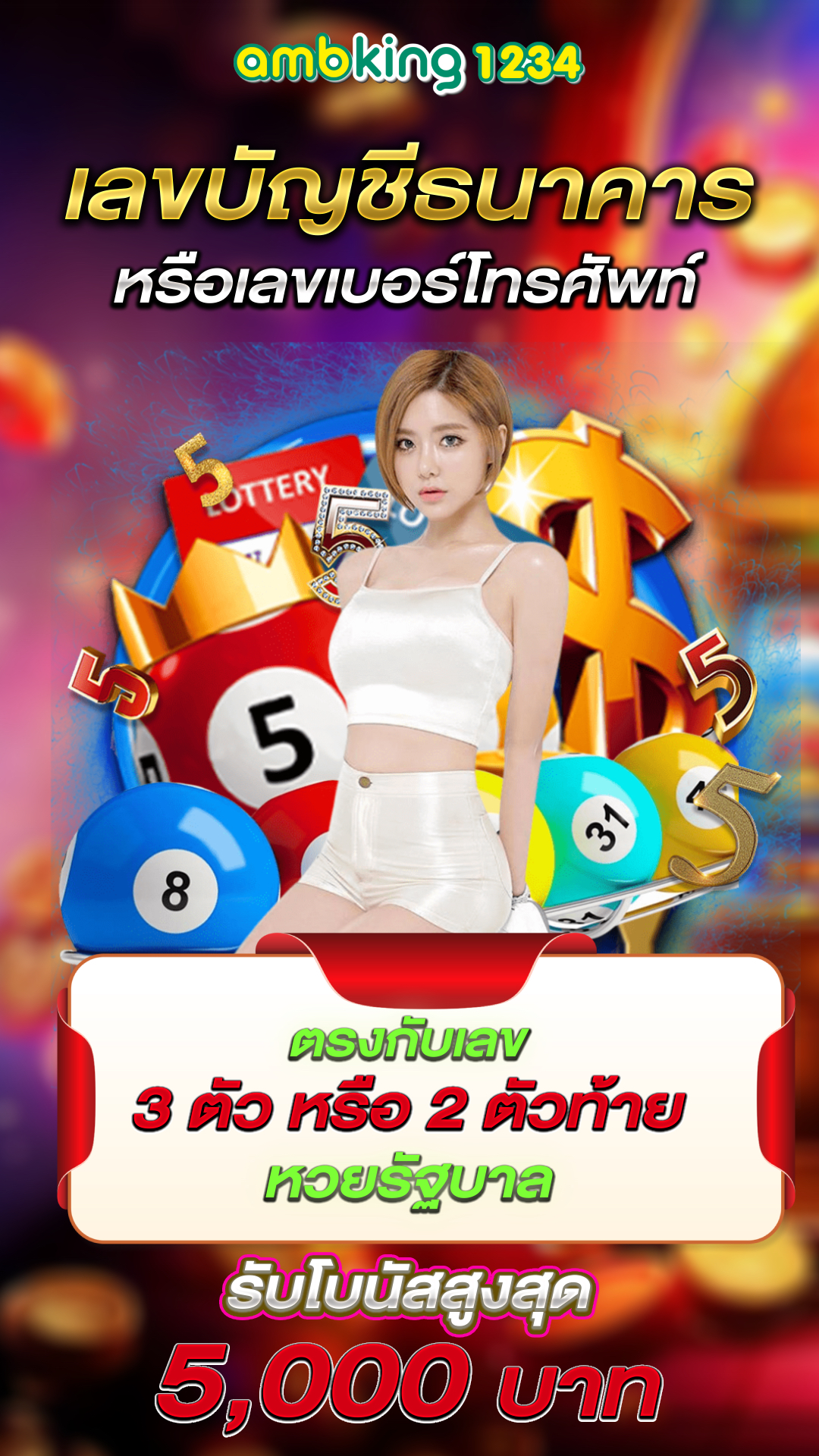 สล็อตแตก1บาท - แบนเนอร์โปรโมชั่น