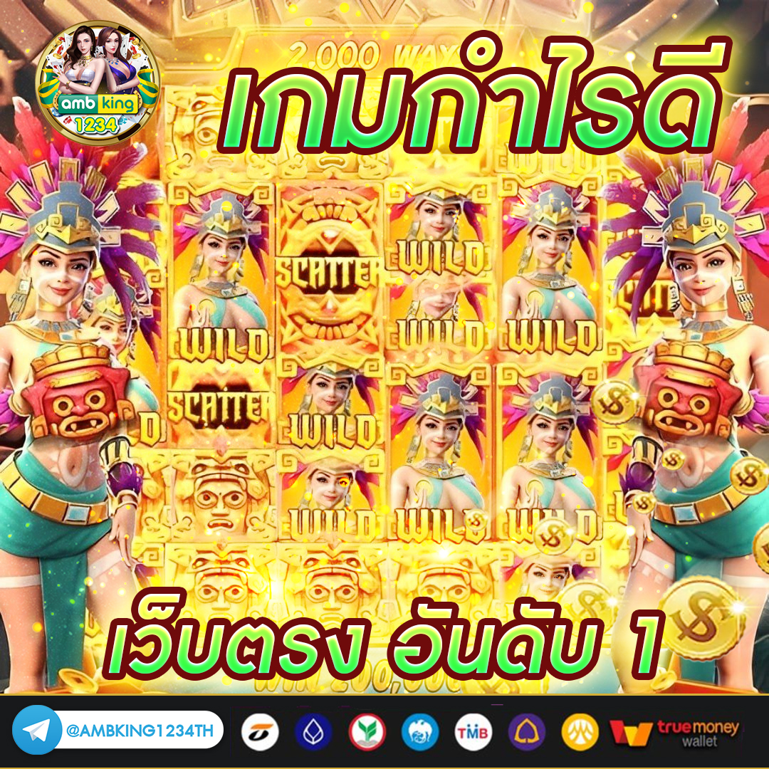 999 เว็บตรง - แบนเนอร์โปรโมชั่น