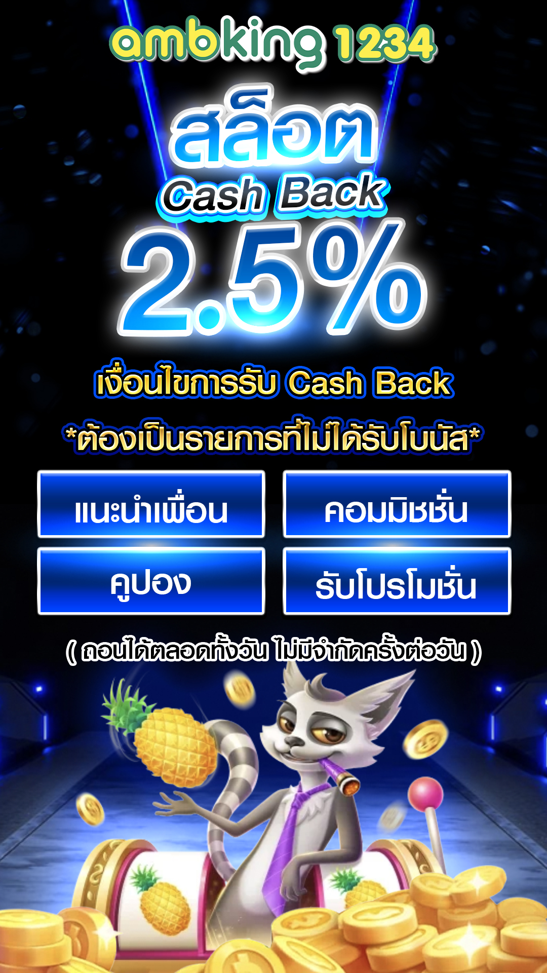 สล็อต pg เว็บ ตรง - แบนเนอร์โปรโมชั่น