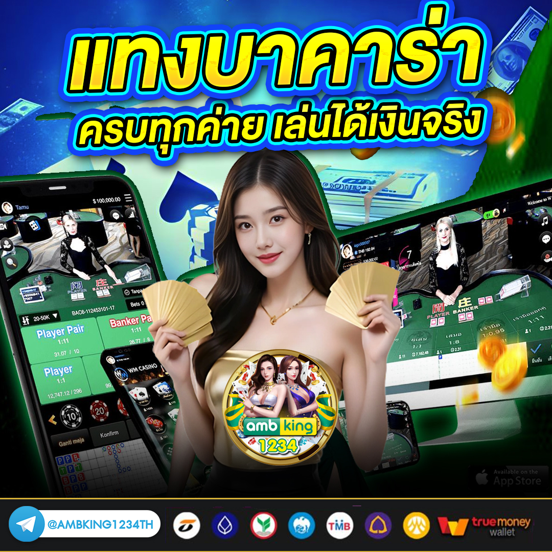 สล็อตเท่านั้น - แบนเนอร์โปรโมชั่น