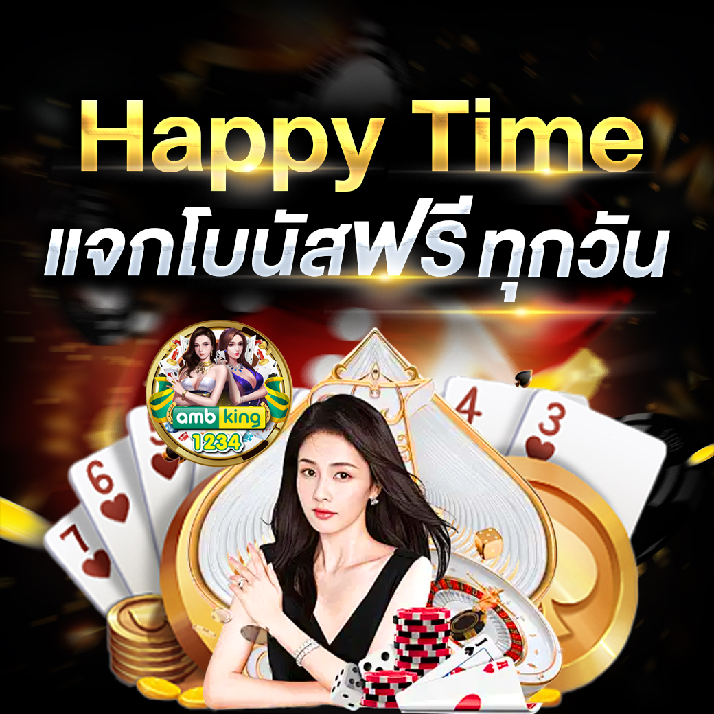 ทดลองเล่นสล็อตวอเลท - แบนเนอร์โปรโมชั่น