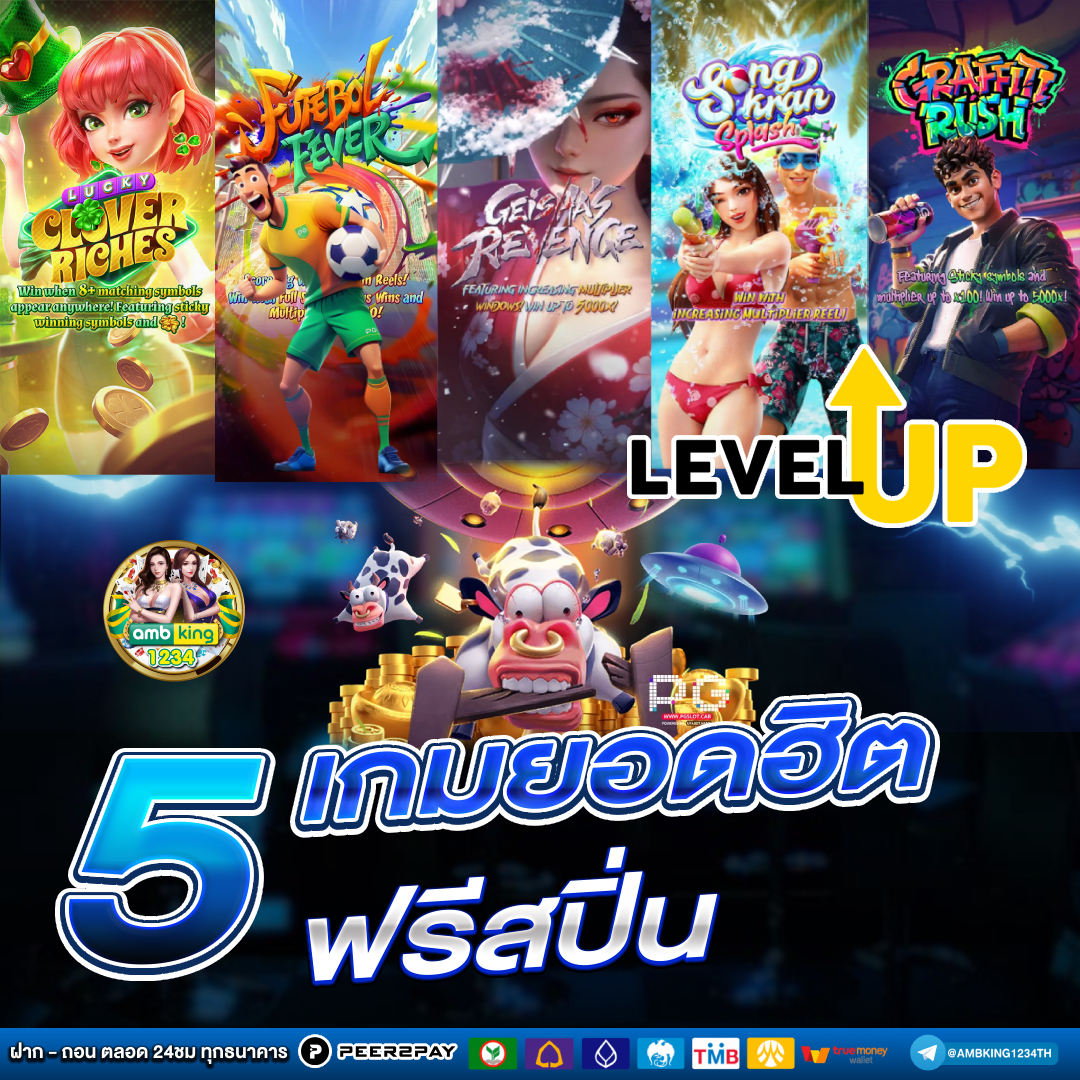 บาคาร่าทรูวอลเล็ต168 - แบนเนอร์โปรโมชั่น