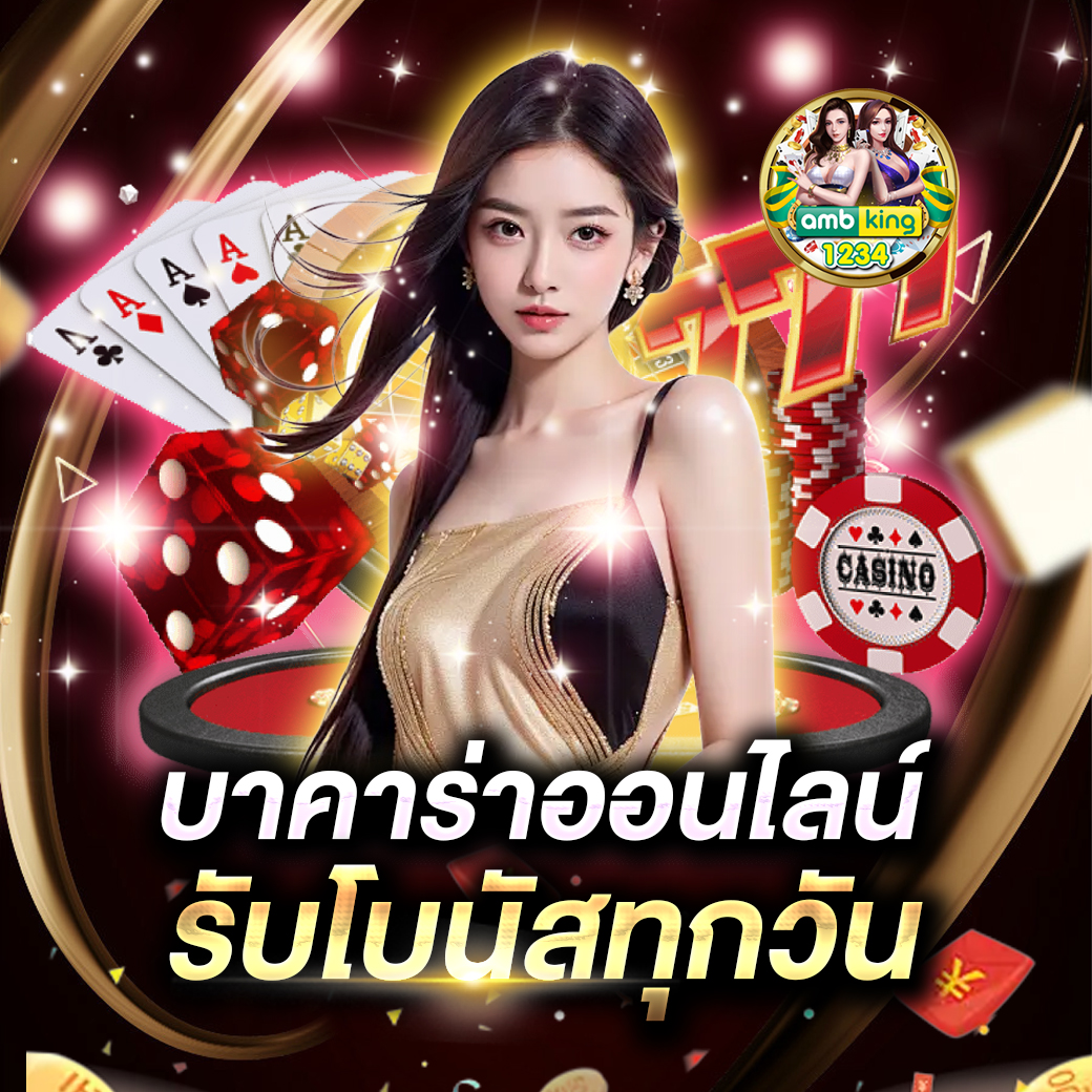 เว็บตรงไม่มีขั้นต่ํา วอเลท - แบนเนอร์โปรโมชั่น