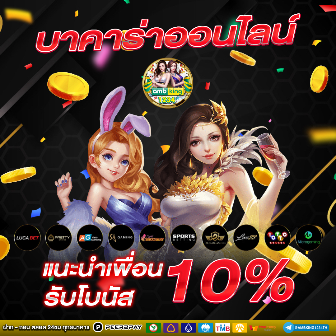 เว็บสล็อต diamond - แบนเนอร์โปรโมชั่น