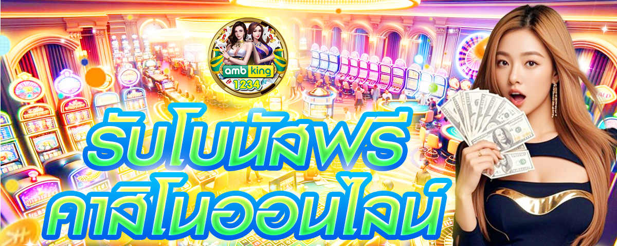 สล็อต วอเลท เว็บตรง - แบนเนอร์โปรโมชั่น