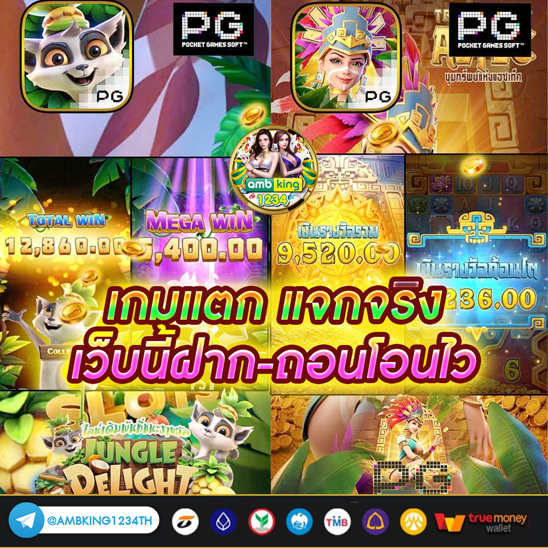 สล็อตออนไลน์ com - แบนเนอร์โปรโมชั่น