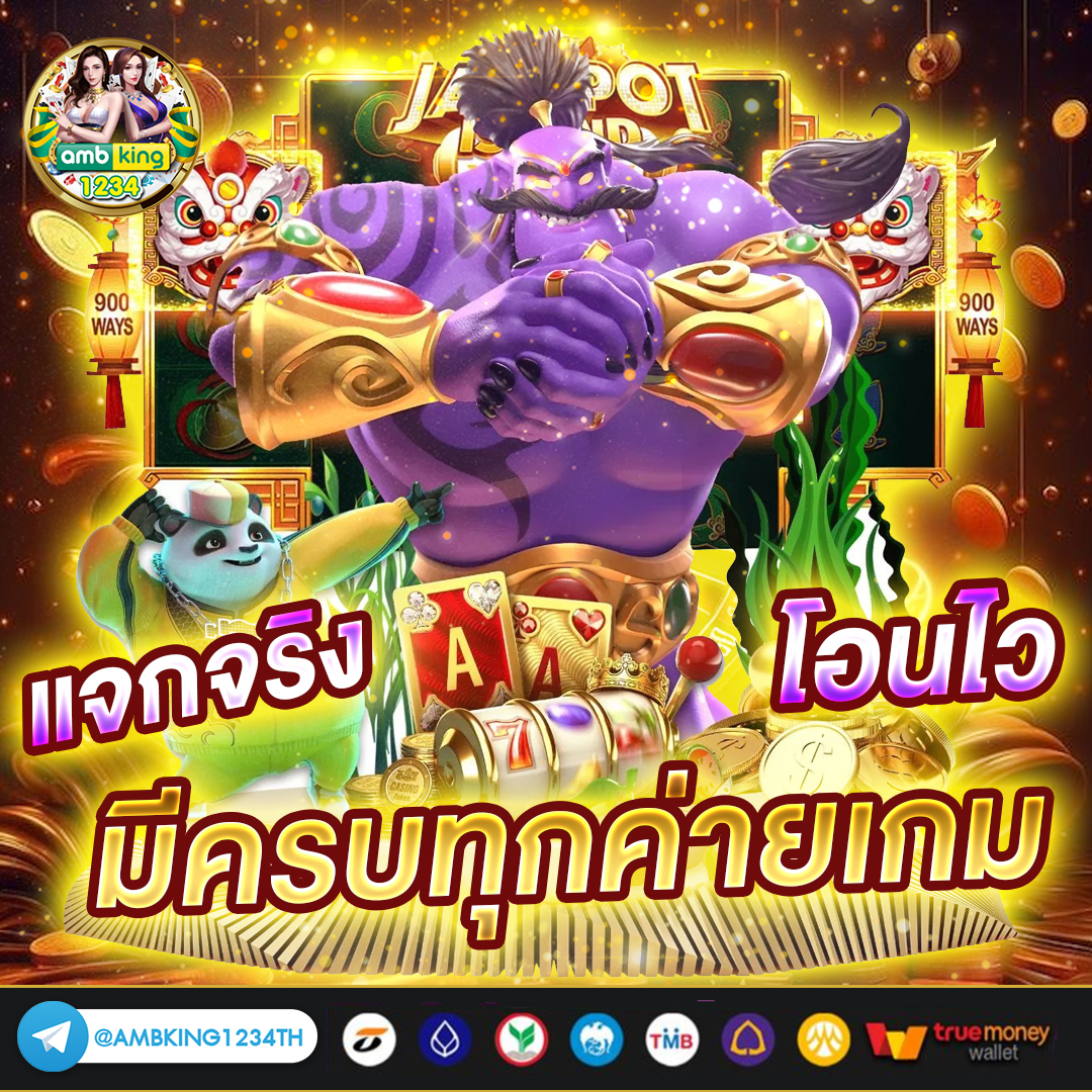 สล็อต วอลเล็ต ไม่มีขั้นต่ํา - แบนเนอร์โปรโมชั่น
