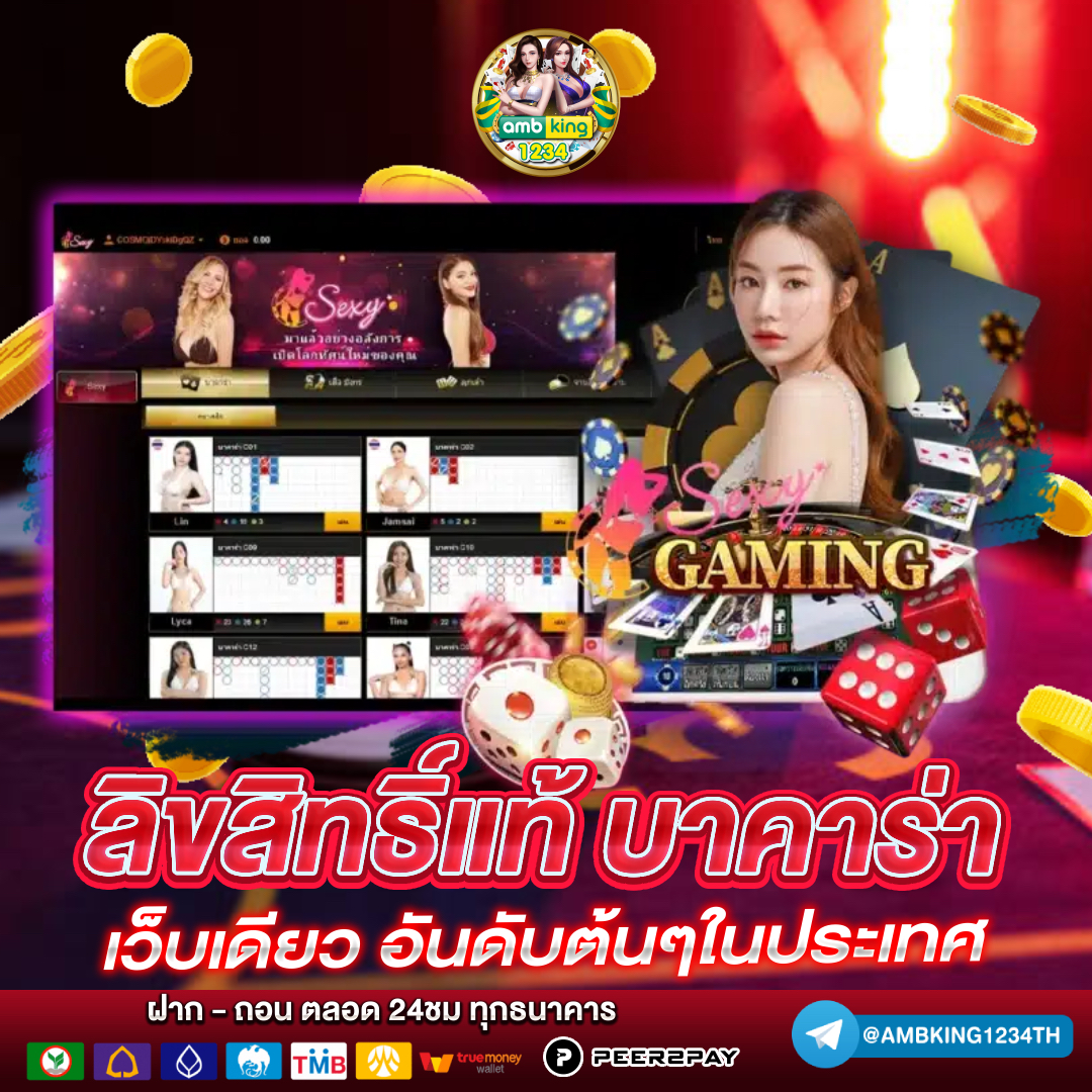 เว็บสล็อต pg แตก ดี แน่นอน 100 - แบนเนอร์โปรโมชั่น