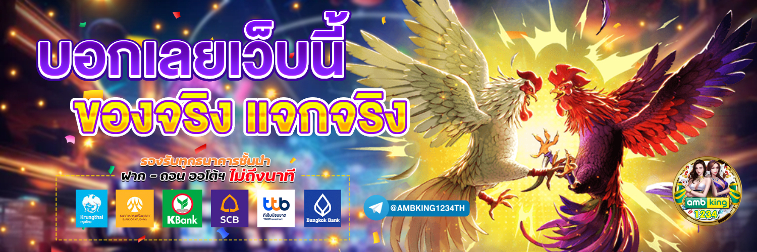 เว็บสล็อต 789 ทางเข้า - แบนเนอร์โปรโมชั่น