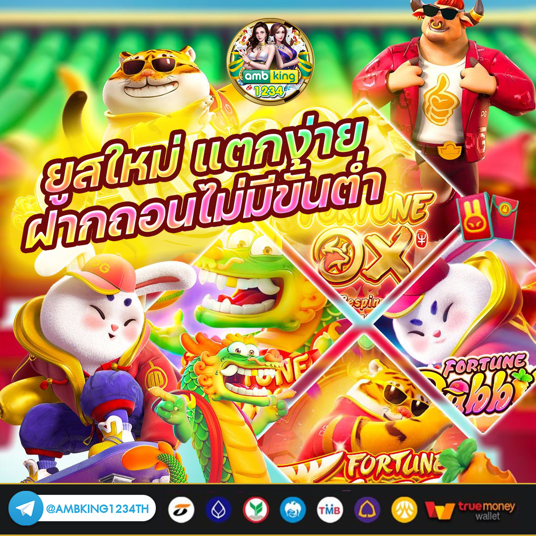 ปั่นสล็อต แตกง่าย - แบนเนอร์โปรโมชั่น