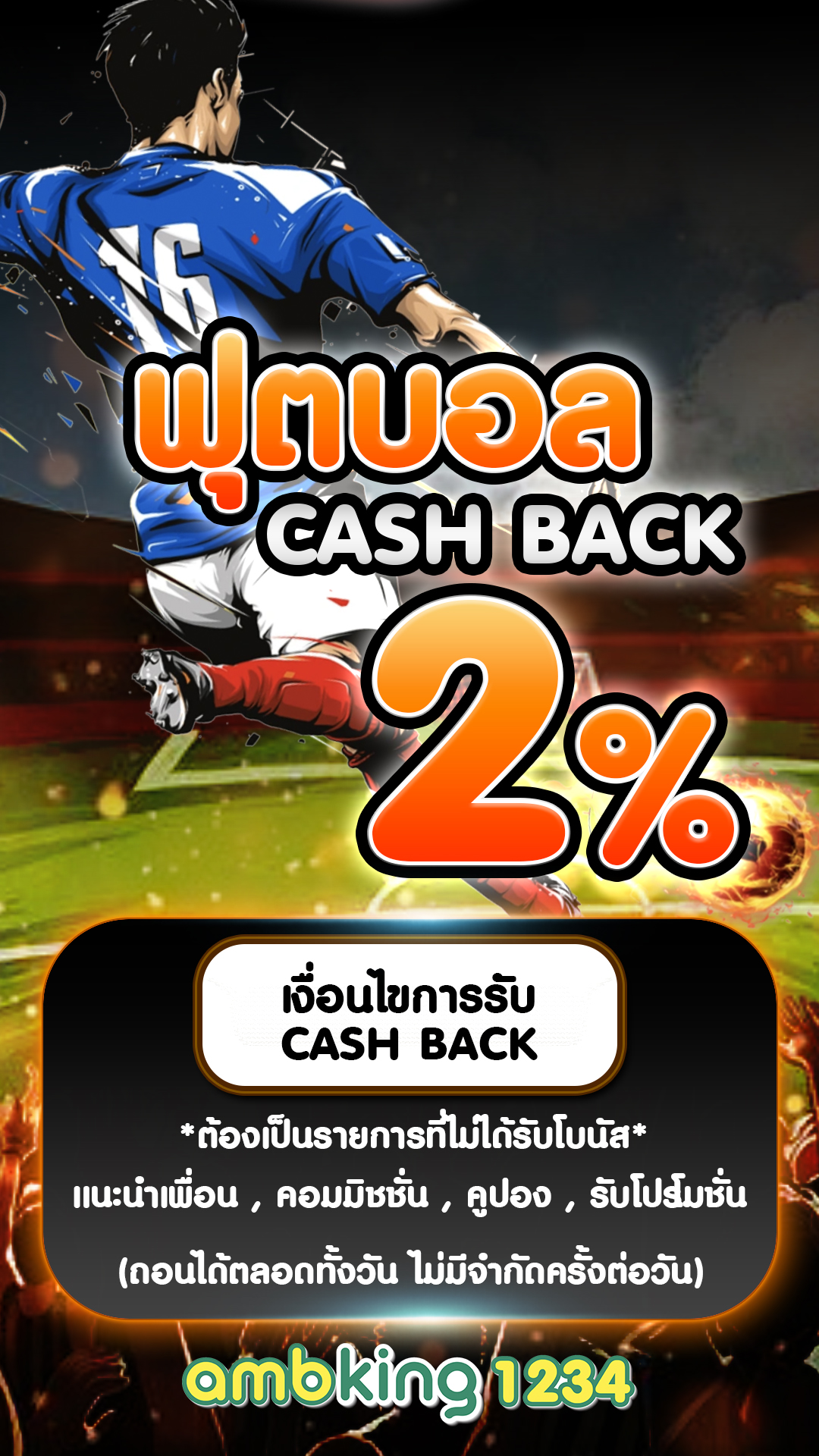เว็บสล็อต 77 - แบนเนอร์โปรโมชั่น