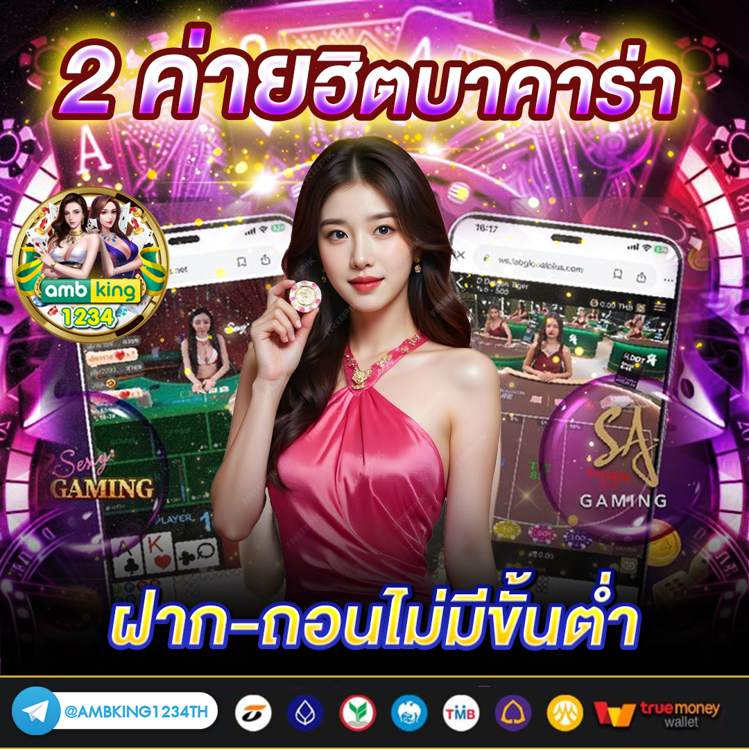 สล็อตเครดิตฟรีมาใหม่ - แบนเนอร์โปรโมชั่น