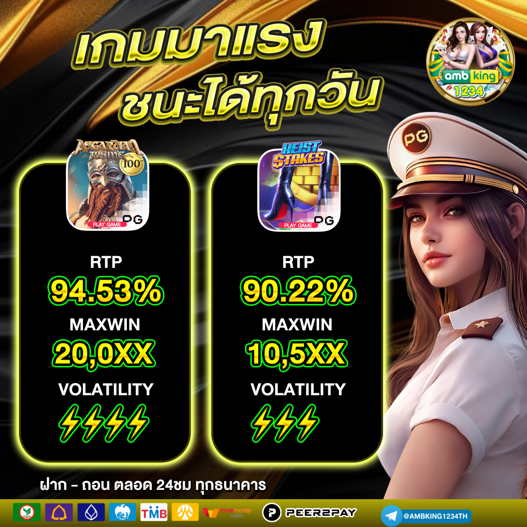 slot wallet เว็บตรง - แบนเนอร์โปรโมชั่น