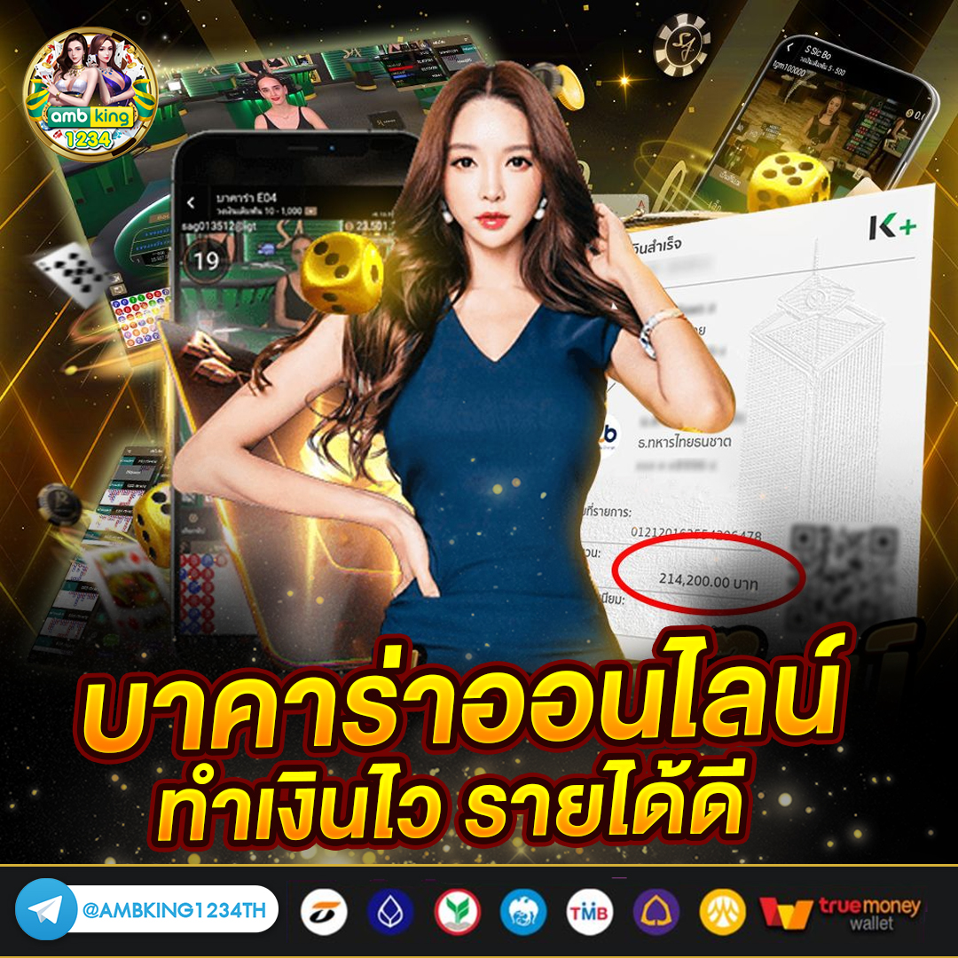 สล็อต ได้เงินจริง - แบนเนอร์โปรโมชั่น