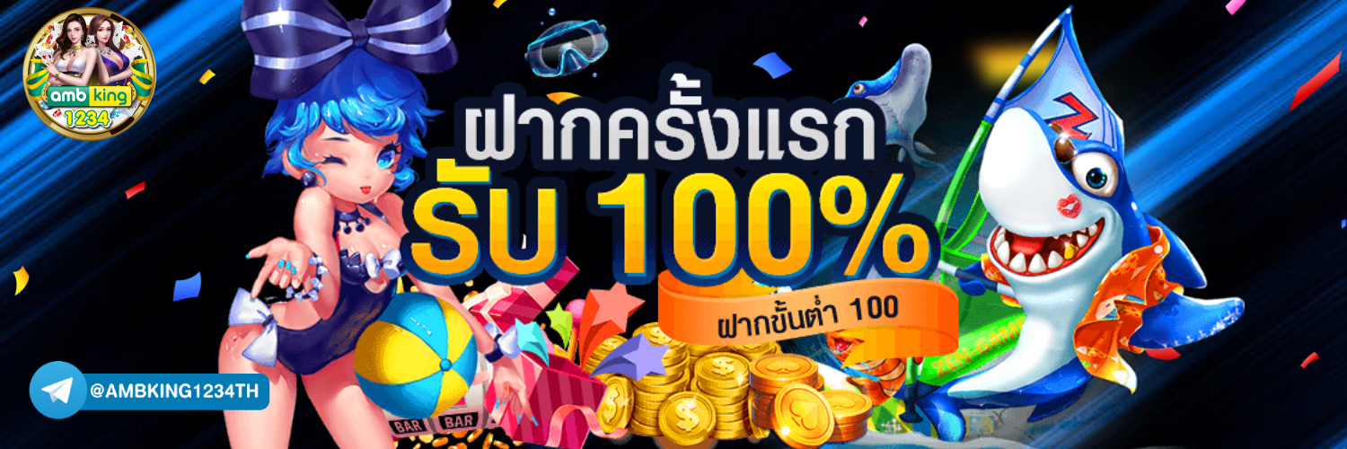 สล็อตเว็บตรงแตกง่าย - แบนเนอร์โปรโมชั่น