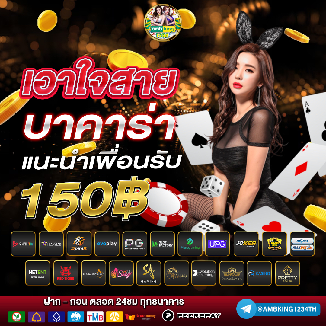 สล็อต89 - แบนเนอร์โปรโมชั่น