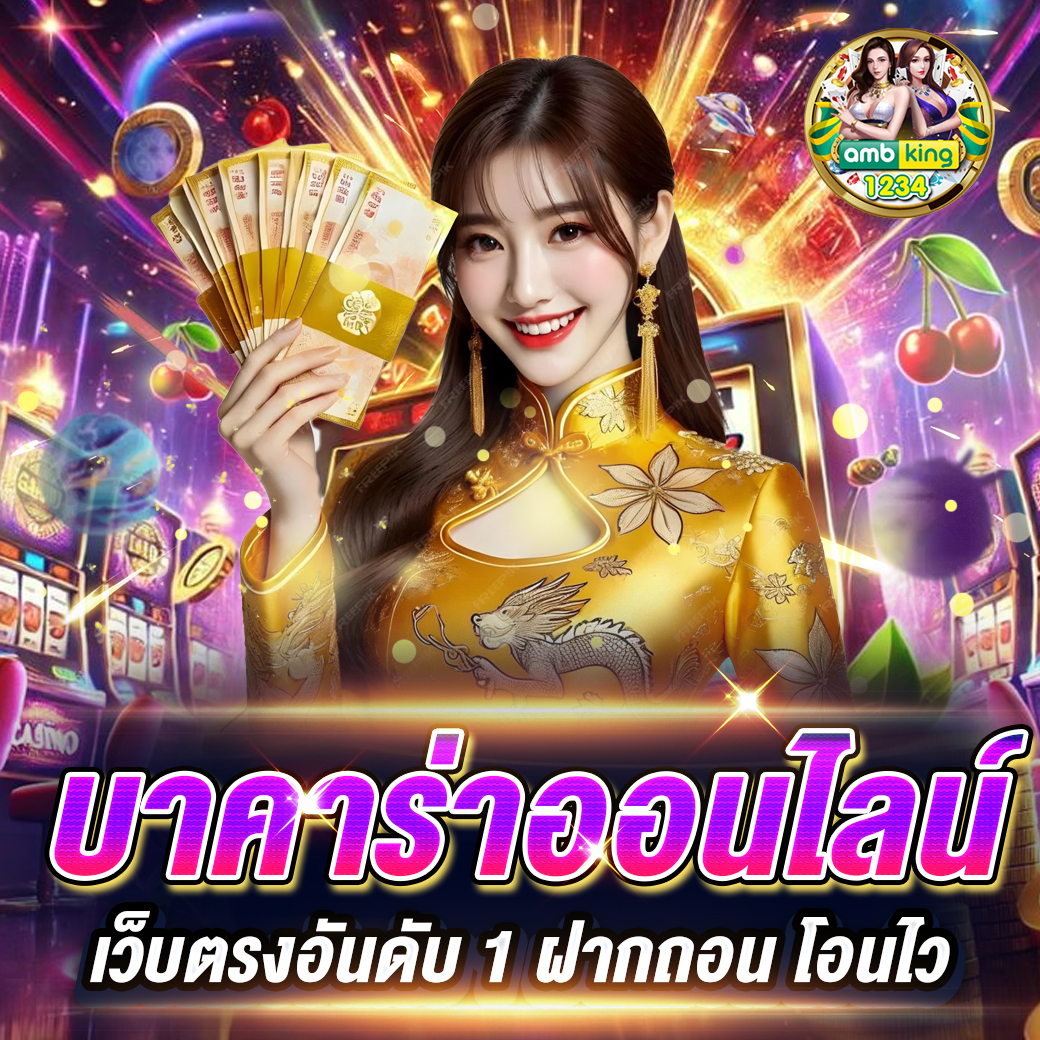 เว็บสล็อต pg รวมเว็บ - แบนเนอร์โปรโมชั่น